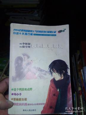 进口卡帕藻怎么操作?